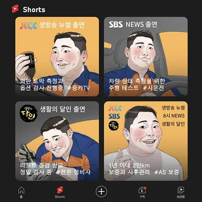 중카TV 장기렌트